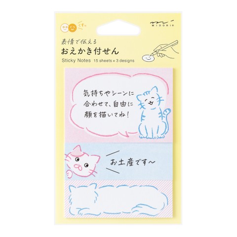 STICKY NOTES DRAWING CAT