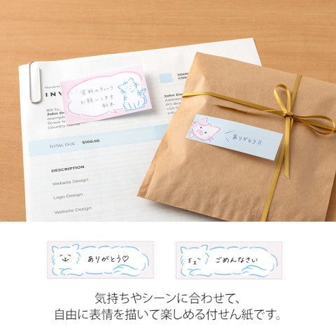 STICKY NOTES DRAWING CAT