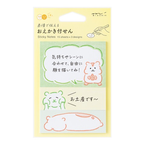 STICKY NOTES DRAWING HAMSTER