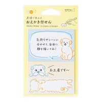 STICKY NOTES DRAWING DOG