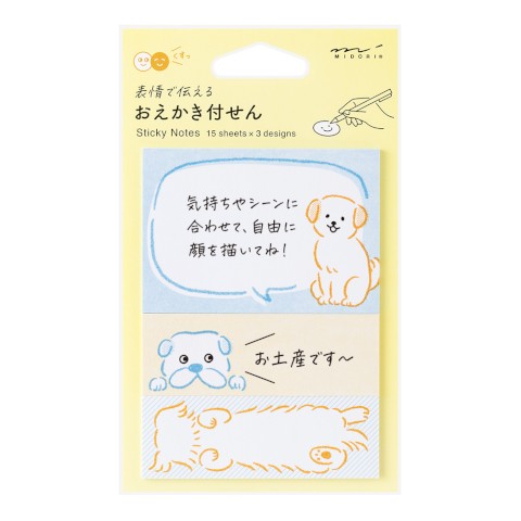 STICKY NOTES DRAWING DOG