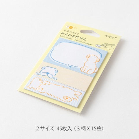 STICKY NOTES DRAWING DOG