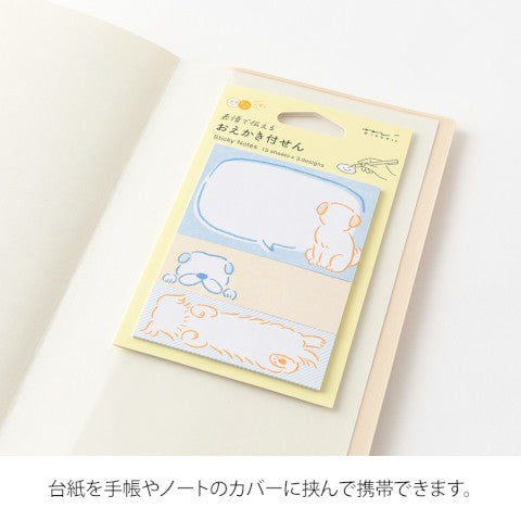 STICKY NOTES DRAWING DOG