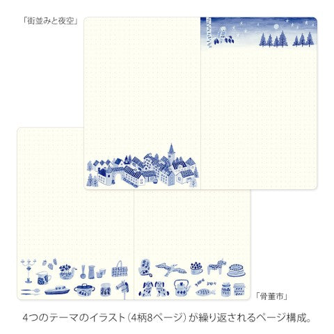 YURU LOG NOTEBOOK B6 BLUE NORDIC