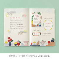 YURU LOG NOTEBOOK B6 MOTIF TEXTILE