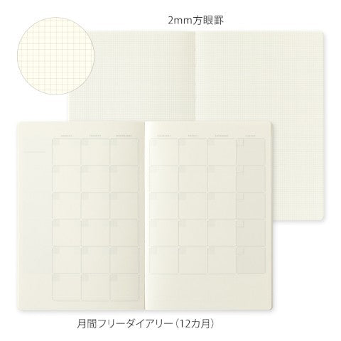 YURU LOG NOTEBOOK B6 FREE DIARY MONTHLY