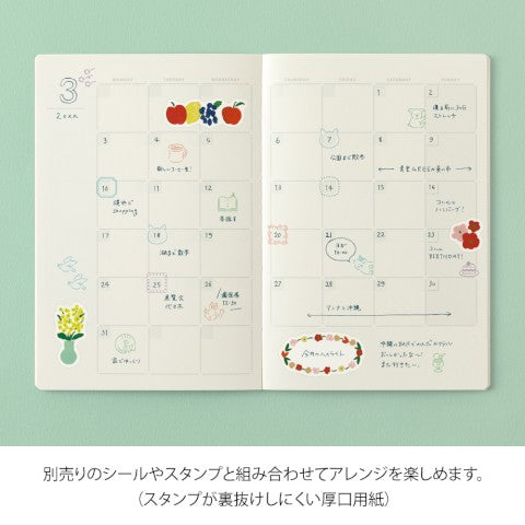 YURU LOG NOTEBOOK B6 FREE DIARY MONTHLY