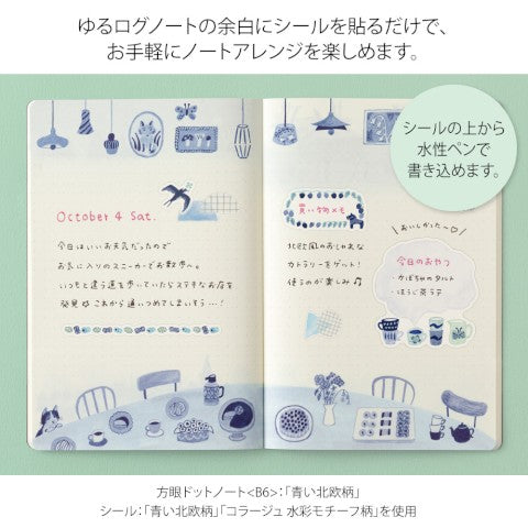 YURU LOG DECORATION STICKER 2 SHEET BLUE NORDIC