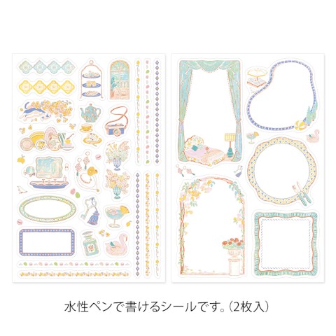 YURU LOG DECORATION STICKER 2 SHEET TRAVEL &amp; HOTEL