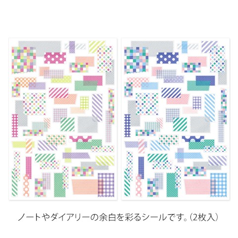 YURU LOG DECORATION STICKER 2 SHEET COLLAGE TAPE