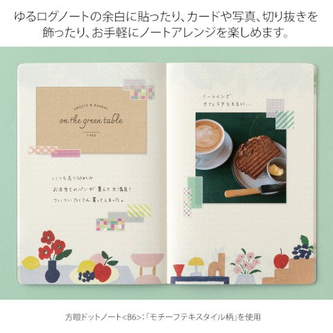 YURU LOG DECORATION STICKER 2 SHEET COLLAGE TAPE