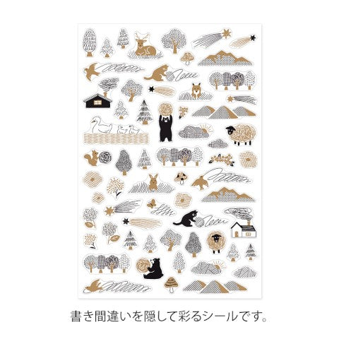 YURU LOG DECORATION STICKER 1 SHEET CAMOUFLAGE FOREST