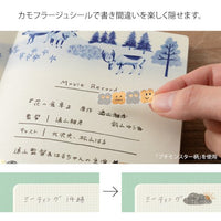 YURU LOG DECORATION STICKER 1 SHEET CAMOUFLAGE FOREST
