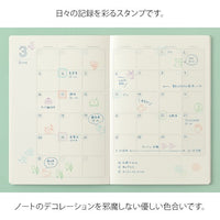 YURU LOG PAINTABLE STAMP PRE-INKED GEOMETRY