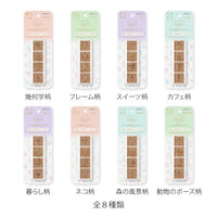 YURU LOG PAINTABLE STAMP PRE-INKED FOREST SCENERY