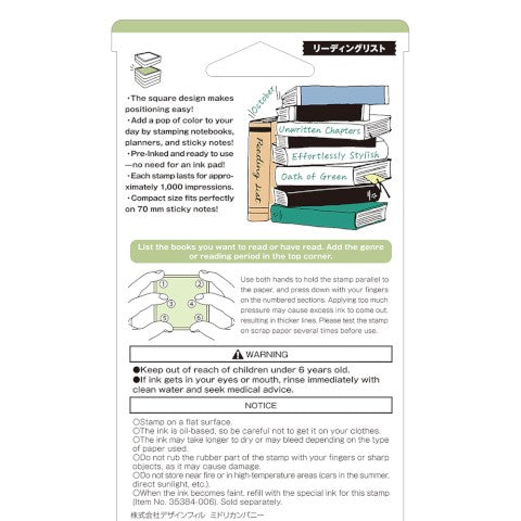 PAINTABLE STAMP PRE-INKED READING LIST