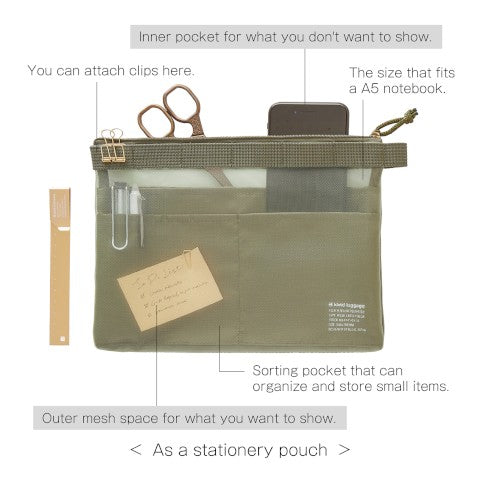 MESH CARRY POUCH OLIVE DRAB