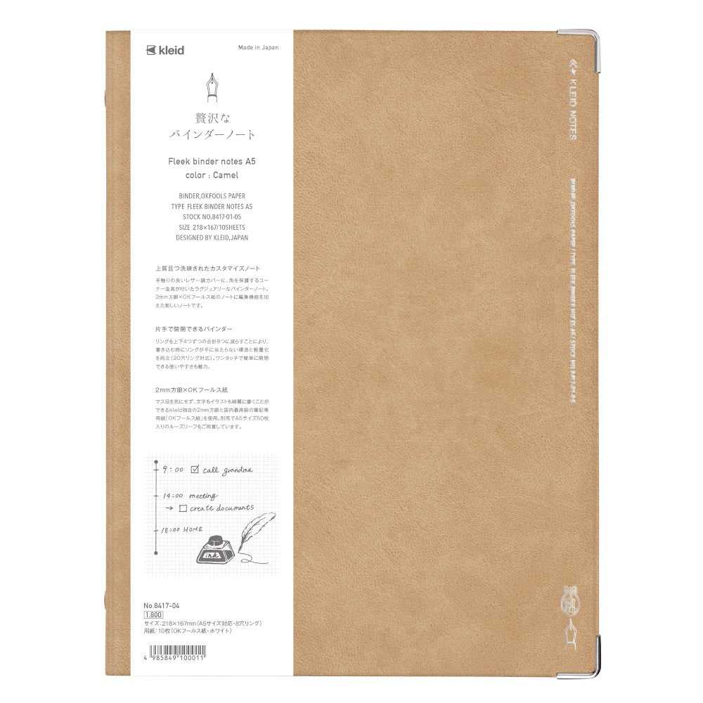 FLEEK BINDER NOTES A5 [CAMEL]