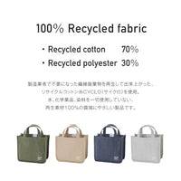 SEPARATE TOOL TOTE OLIVE