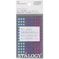 CIRCULAR MASKING TAPE PATCHES 5 MM SHUFFLE PALE