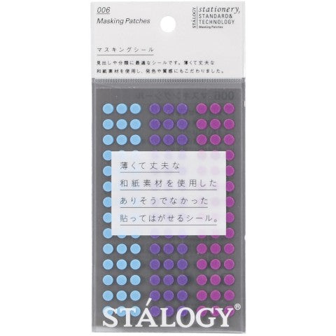 CIRCULAR MASKING TAPE PATCHES 5 MM SHUFFLE PALE