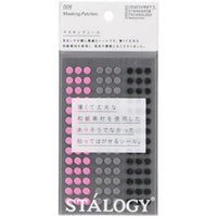 CIRCULAR MASKING TAPE PATCHES 5 MM SHUFFLE SPACE