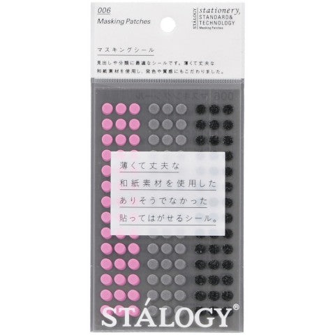 CIRCULAR MASKING TAPE PATCHES 5 MM SHUFFLE SPACE