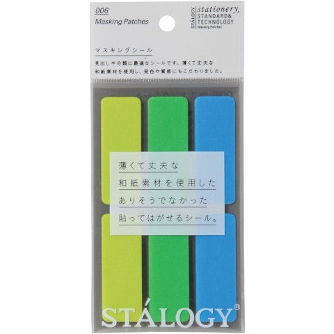 RECTANGULAR WASHI LABELS SHUFFLE EARTH 30 PER PACK