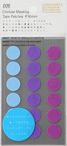 CIRCULAR MASKING TAPE PATCHES 16 MM SHUFFLE PALE