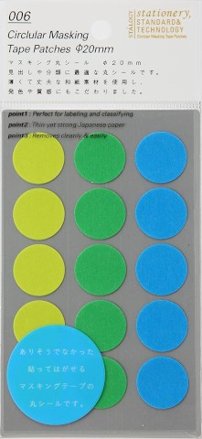 CIRCULAR MASKING TAPE PATCHES 20 MM SHUFFLE EARTH