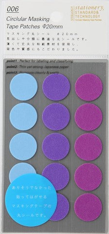 CIRCULAR MASKING TAPE PATCHES 20 MM SHUFFLE PALE