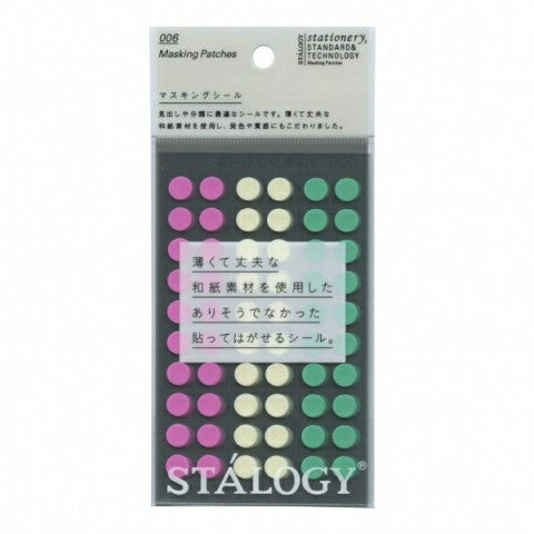 CIRCULAR MASKING TAPE PATCHES 8 MM SHUFFLE ICE CREAM