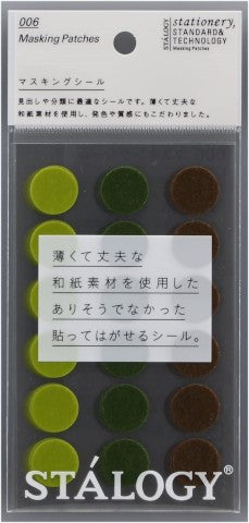 CIRCULAR MASKING TAPE PATCHES 16 MM SHUFFLE TREE