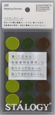 CIRCULAR MASKING TAPE PATCHES 20 MM SHUFFLE TREE