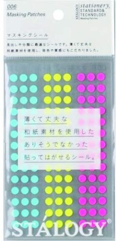 CIRCULAR MASKING TAPE PATCHES 5 MM SHUFFLE NEON