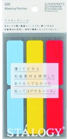 RECTANGULAR WASHI LABELS SHUFFLE SIGNAL