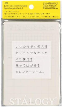 REMOVABLE CALENDAR STICKER MONTHLY S 10 SHEET