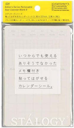 REMOVABLE CALENDAR STICKER MONTHLY S 10 SHEET