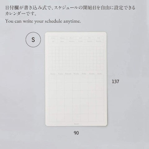 REMOVABLE CALENDAR STICKER MONTHLY S 10 SHEET