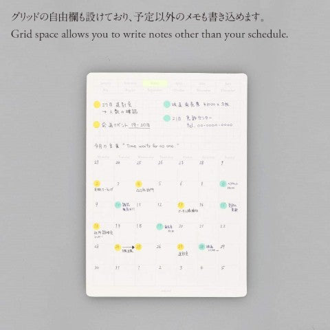 REMOVABLE CALENDAR STICKER MONTHLY S 10 SHEET