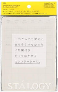 REMOVABLE CALENDAR STICKER MONTHLY M 10 SHEET
