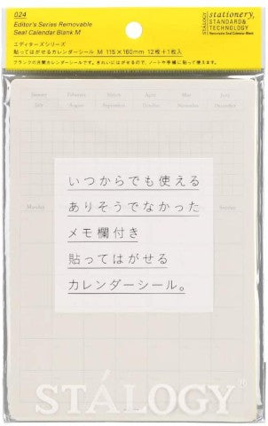 REMOVABLE CALENDAR STICKER MONTHLY M 10 SHEET