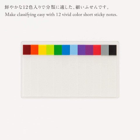 THIN STICKY NOTES 12 COLORS