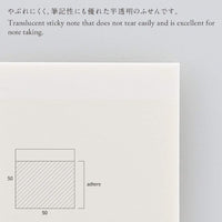 TRANSLUCENT STICKY NOTES PLAIN 50 MM WIDE