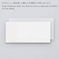 LARGE TRANSLUCENT STICKY NOTES PLAIN