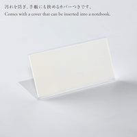 LARGE TRANSLUCENT STICKY NOTES PLAIN