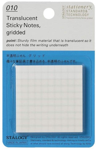TRANSLUCENT STICKY NOTES GRIDDED 50 MM WIDE