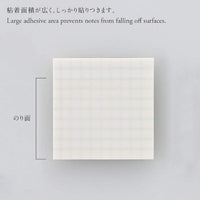 TRANSLUCENT STICKY NOTES GRIDDED 50 MM WIDE