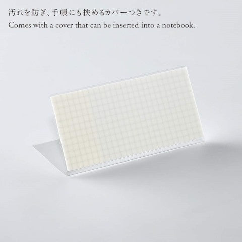 LARGE TRANSLUCENT STICKY NOTES GLIDDED