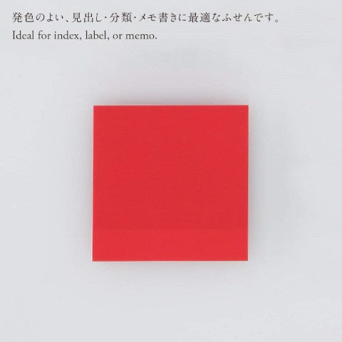 WRITABLE STICKY NOTES 50 MM X 50 MM FINE